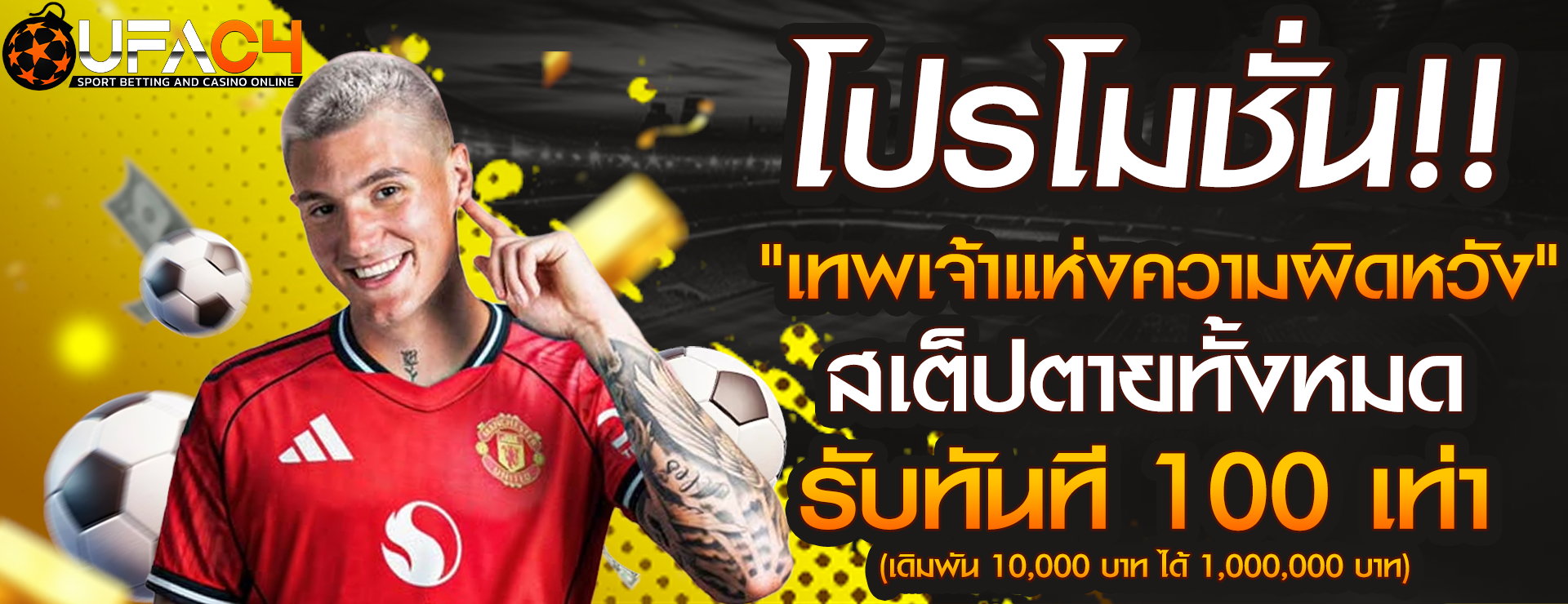 JACKPOTNAJA | สล็อต คาสิโน กีฬา หวย ครบจบเว็บเดียว