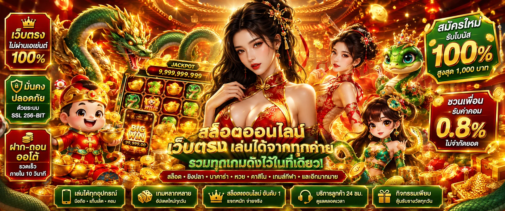 รวมเกมสล็อตออนไลน์แตกง่ายทุกค่ายบน JACKPOTNAJA