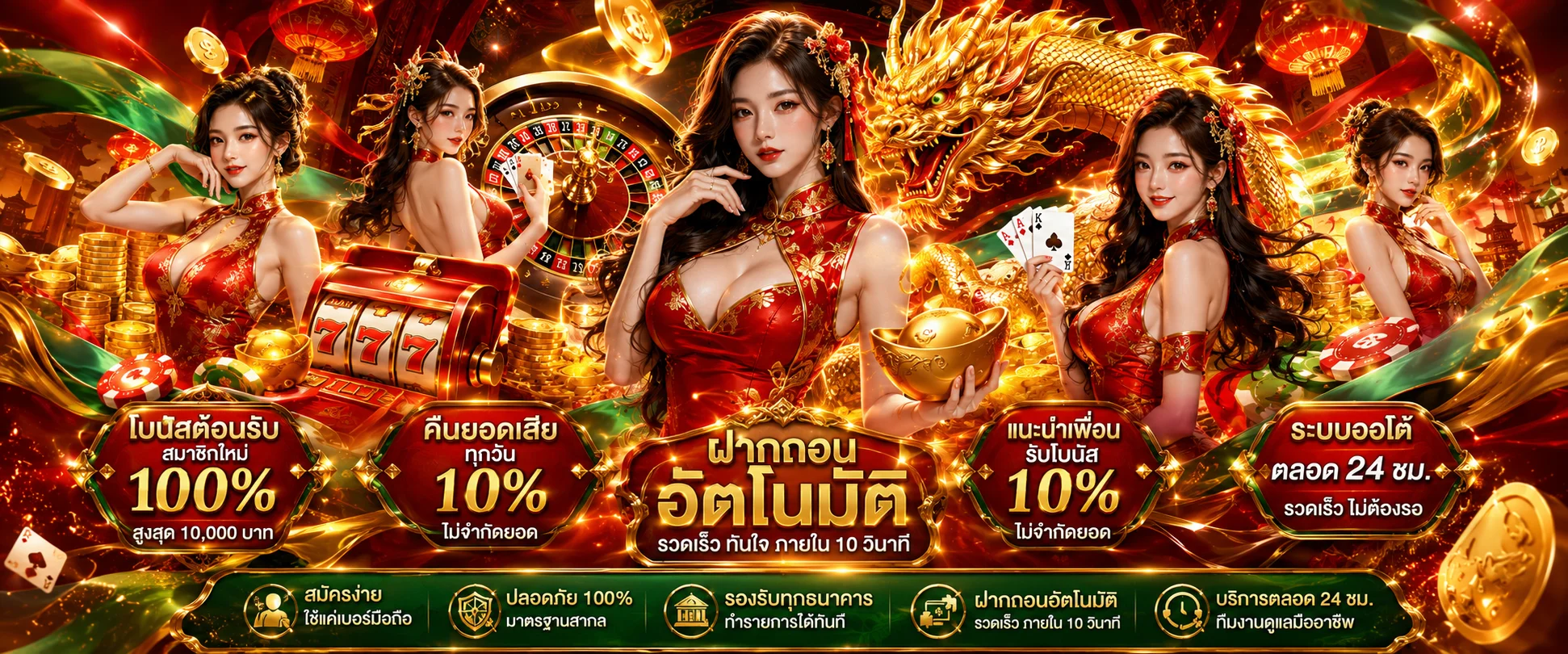 หน้าโปรโมชั่นและเครดิตฟรีของ JACKPOTNAJA